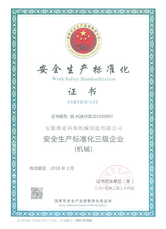 Standardization of work safety
