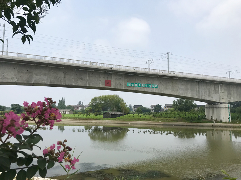 連鎮(zhèn)鐵路鹽邵河大橋