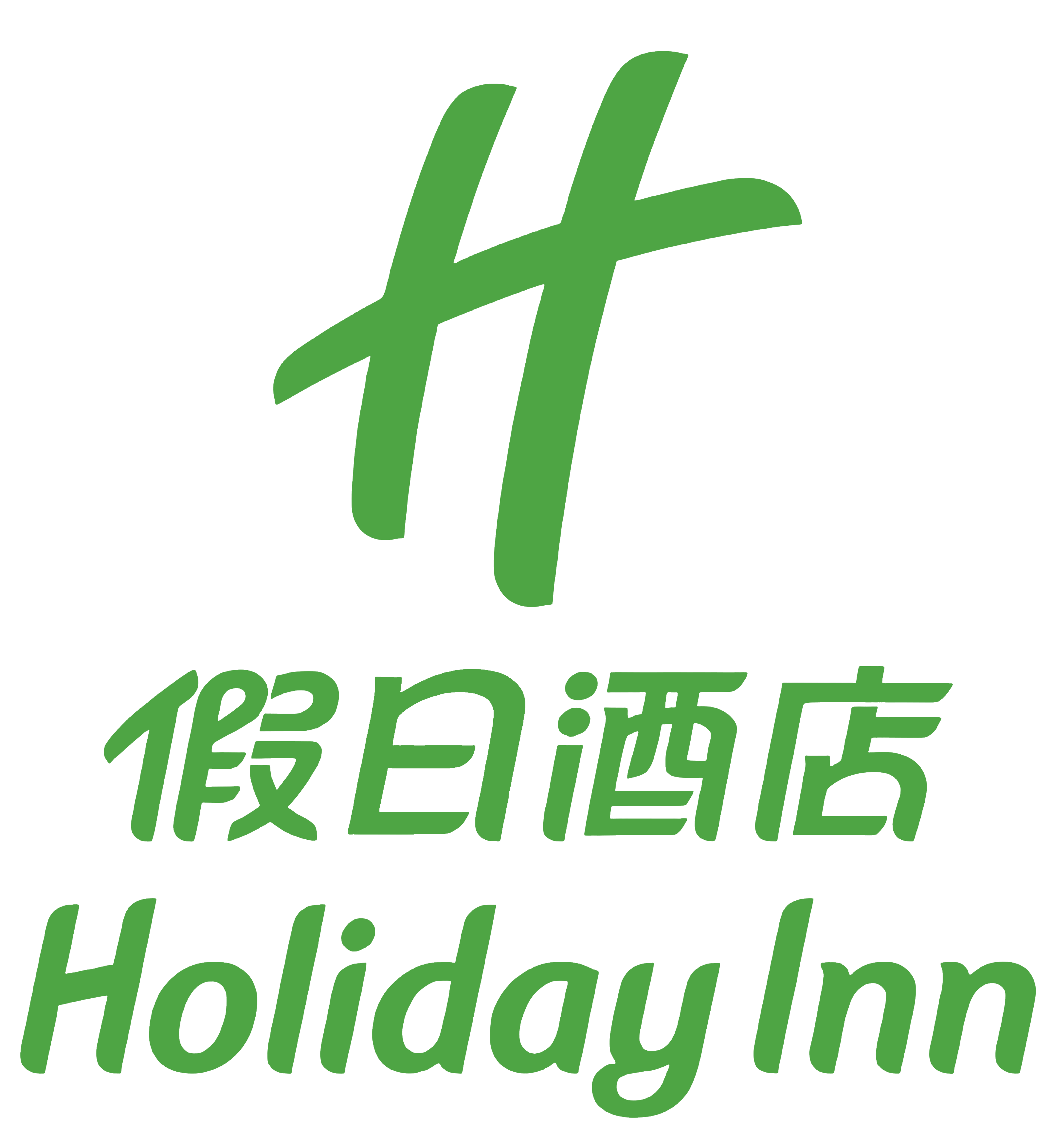 假日酒店(1756891320328).png