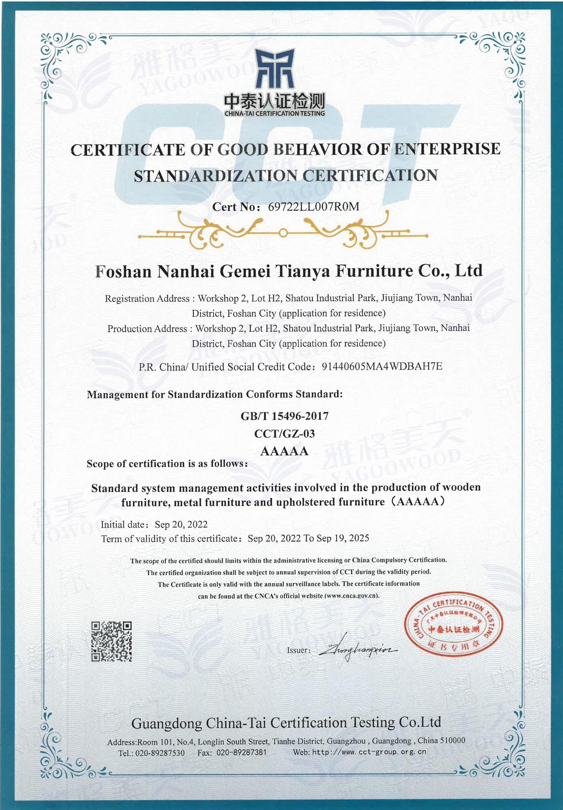 CERTIFICATE OF GOOD BEHAVIOR OF ENTERPRISE STANDARDIZATION CERTIFICATION CERTIFICATE OF GOOD BEHAVIOR OF ENTERPRISE STANDARDIZATION CERTIFICATION