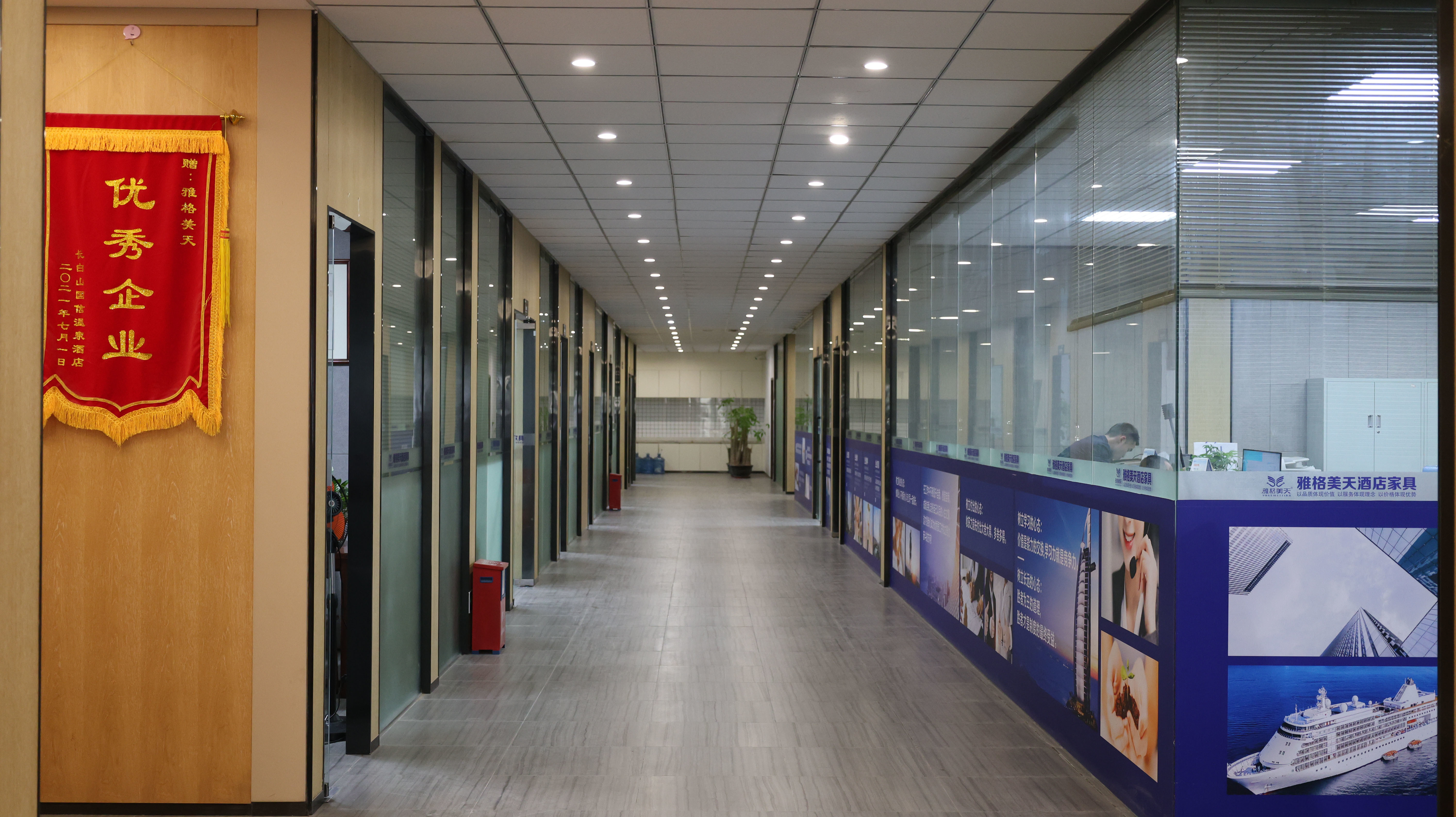 Office Environment