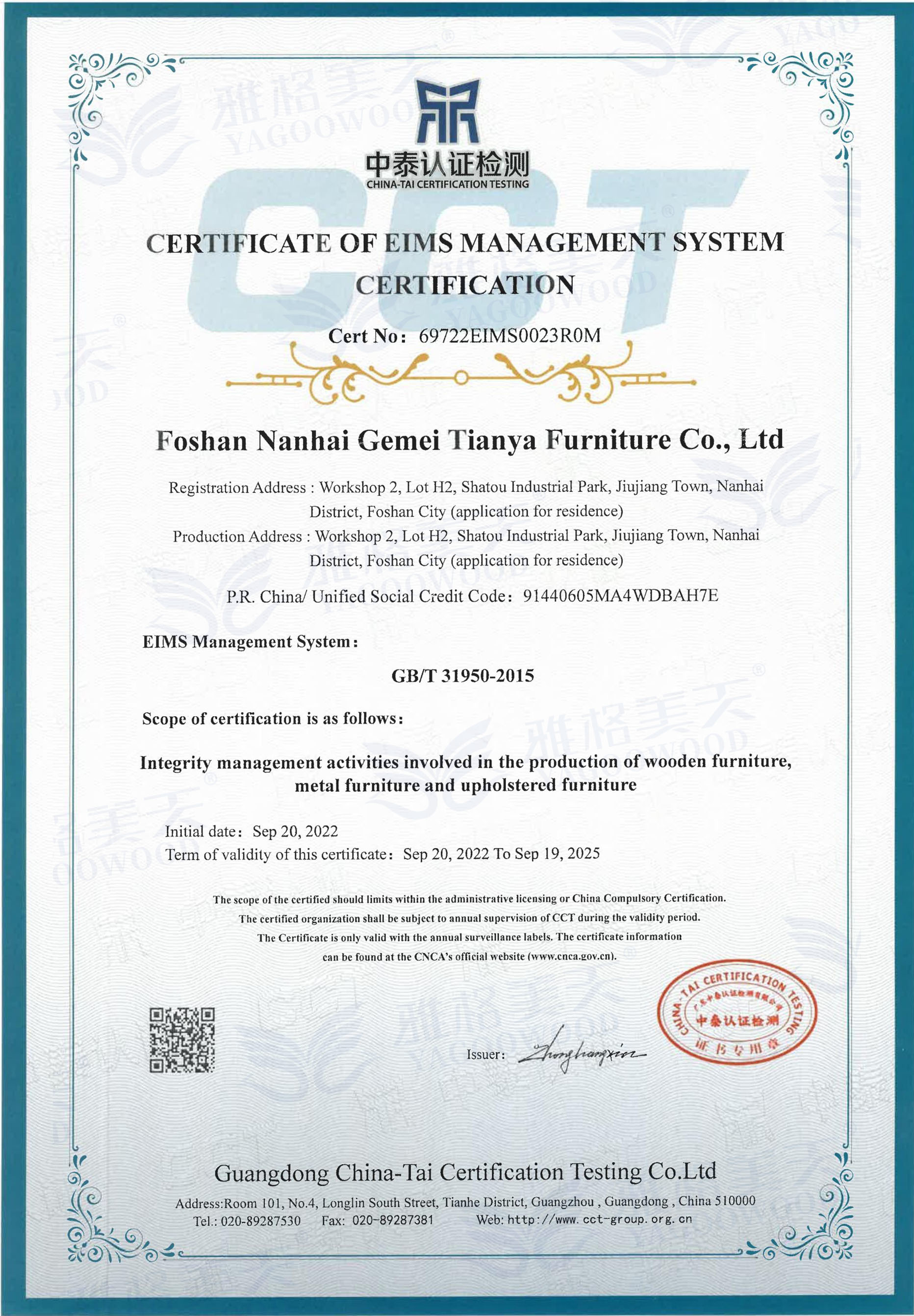CERTIFICATE OF EIMS MANAGEMENT SYSTEM CERTIFICATION CERTIFICATE OF EIMS MANAGEMENT SYSTEM CERTIFICATION