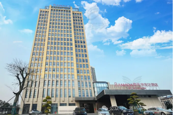 Yueyang Miluo Huada Hotel