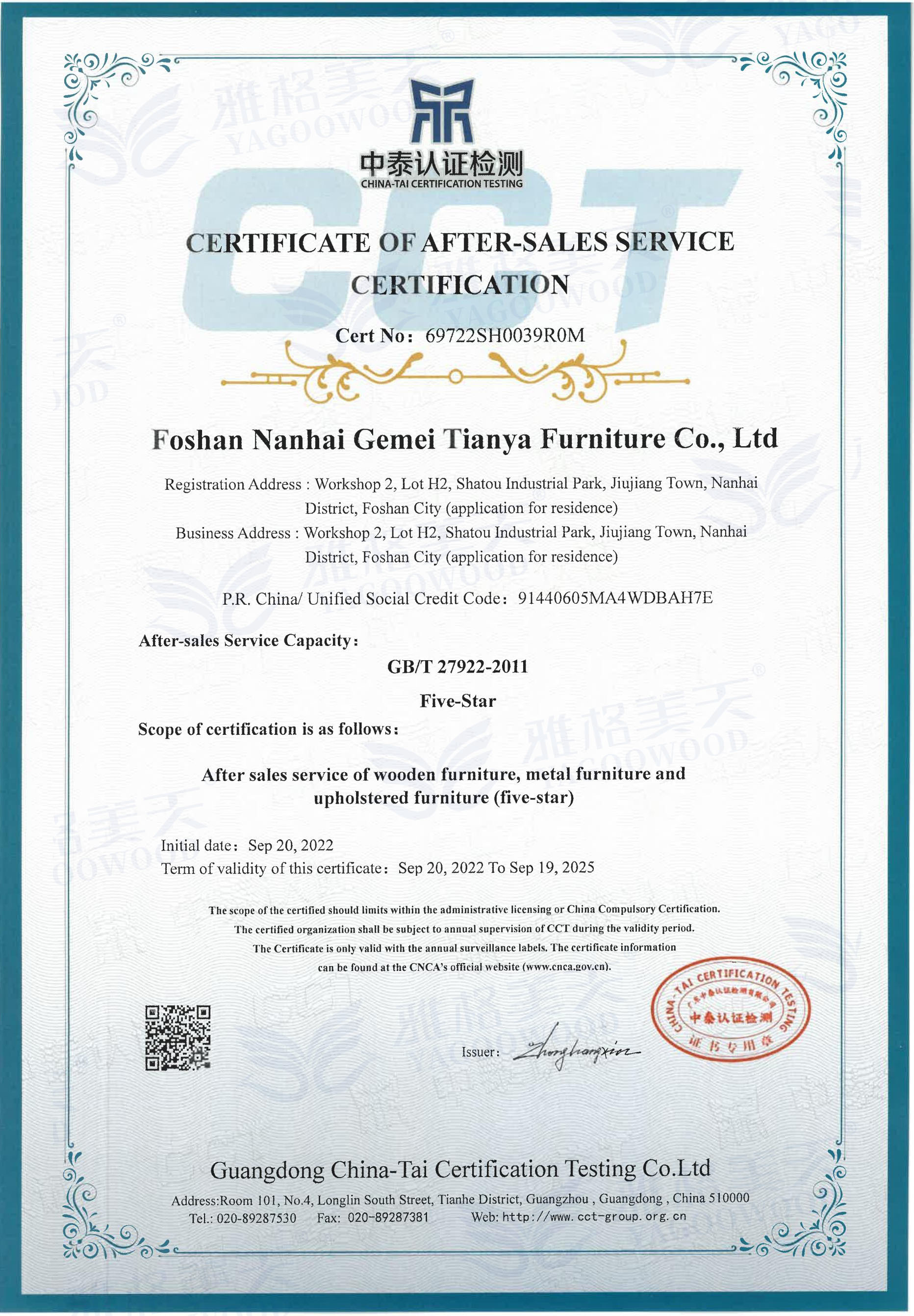 CERTIFICATE OF AFTER-SALES SERVICE CERTIFICATION CERTIFICATE OF AFTER-SALES SERVICE CERTIFICATION