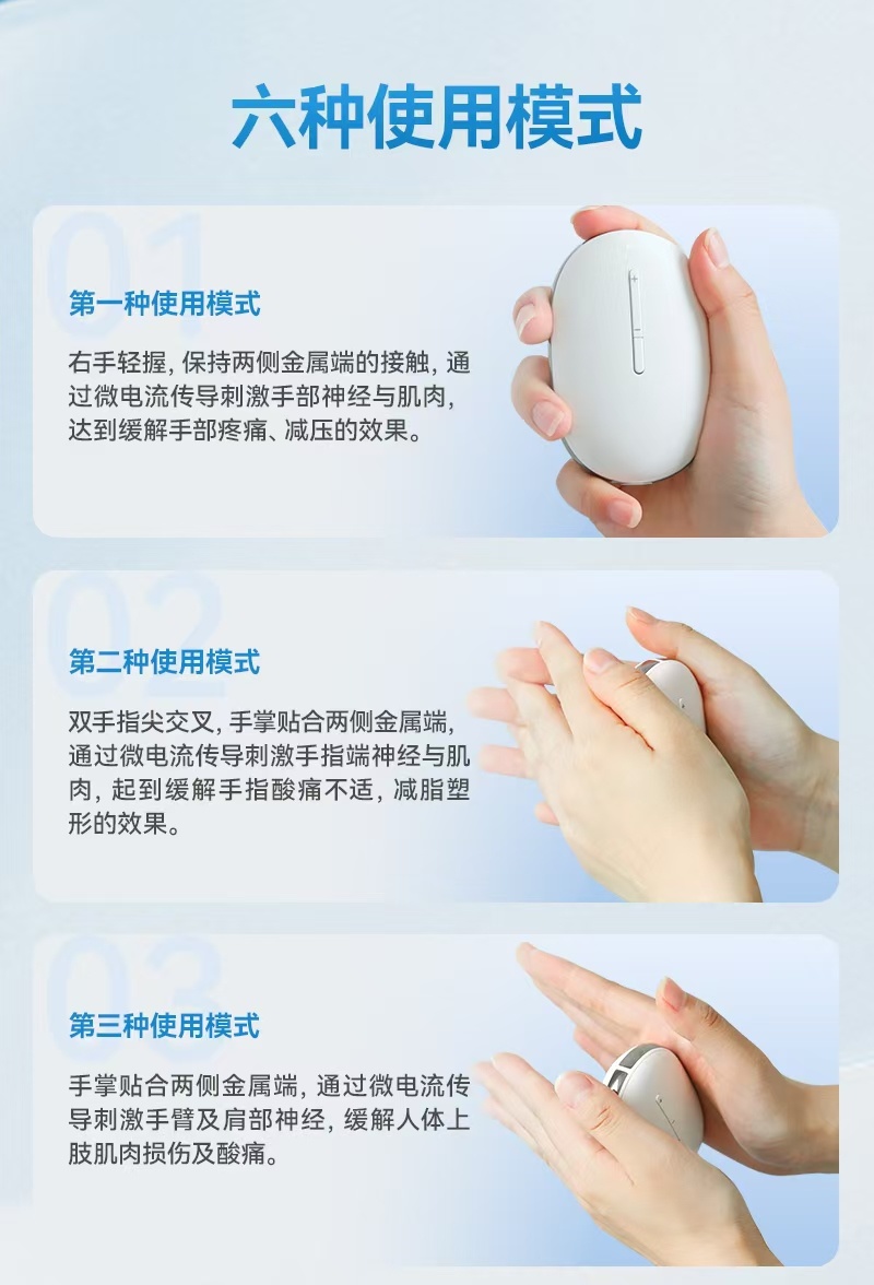 Hand Massager