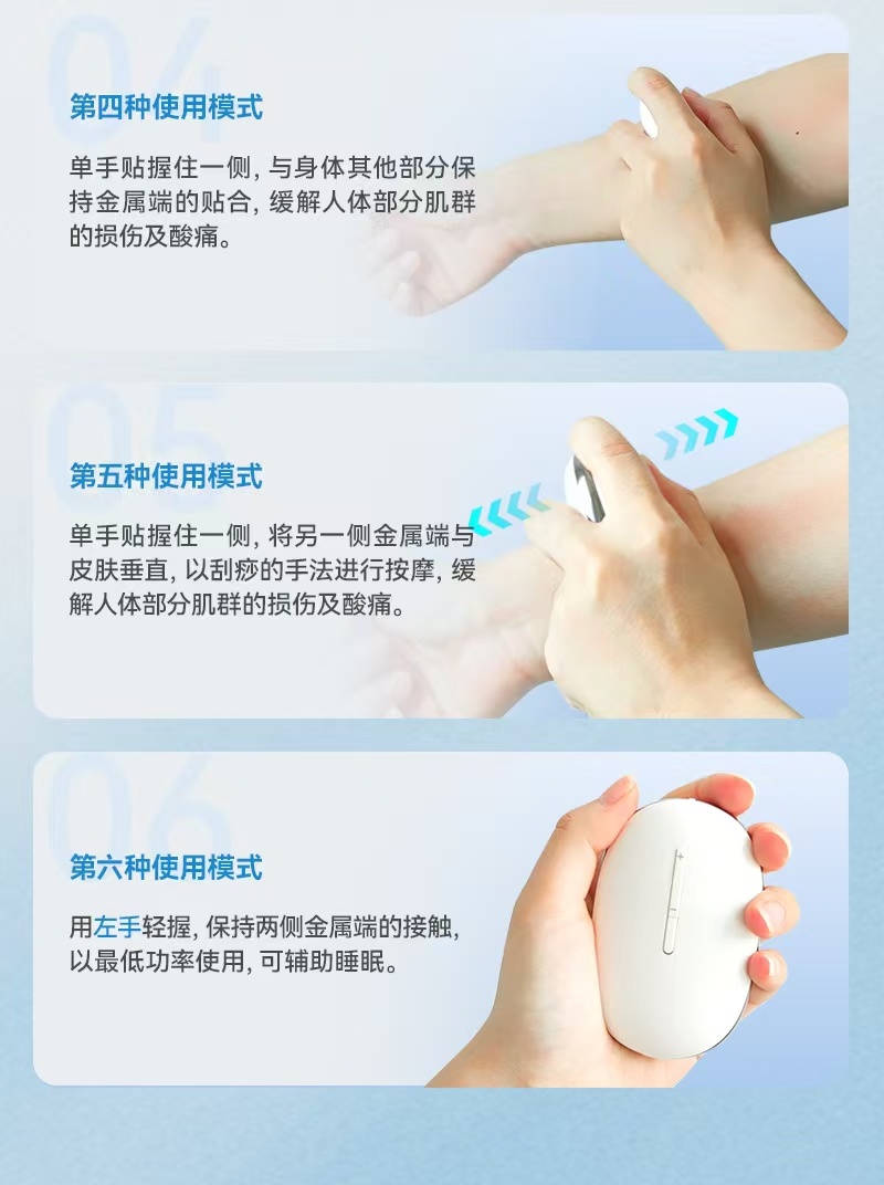Hand Massager