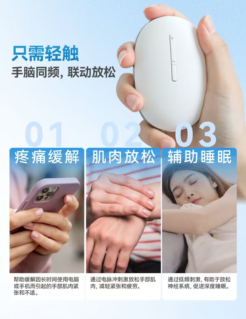 Hand Massager