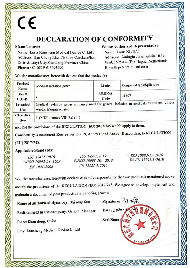 EU Registration Certificate