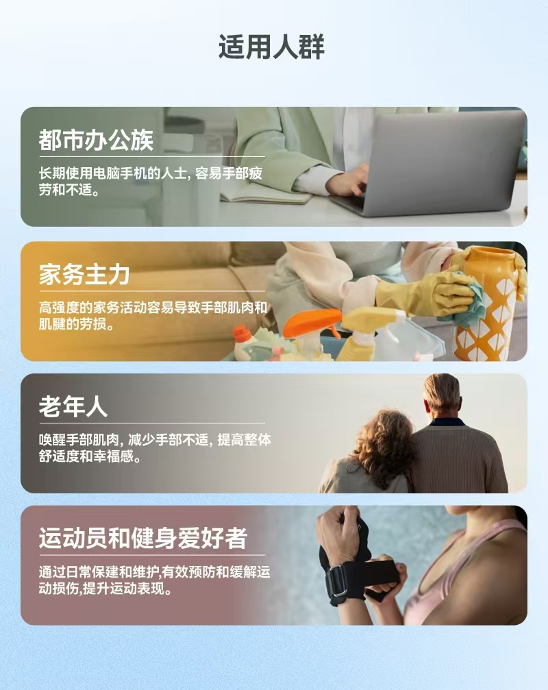 Hand Massager