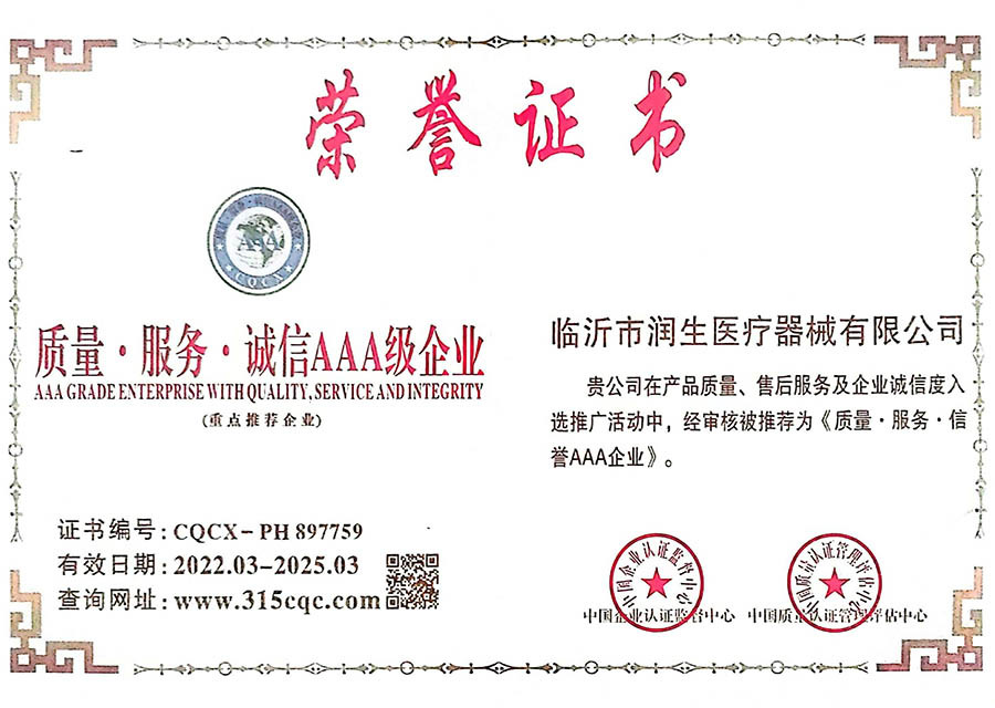 Quality Service Integrity AAA level Enterprise Quality Service Integrity AAA level Enterprise