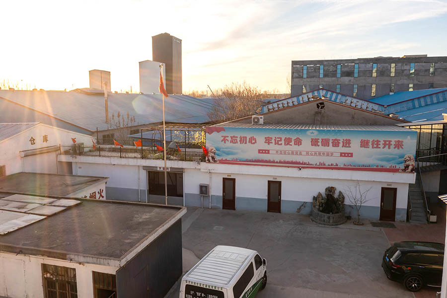 Factory appearance