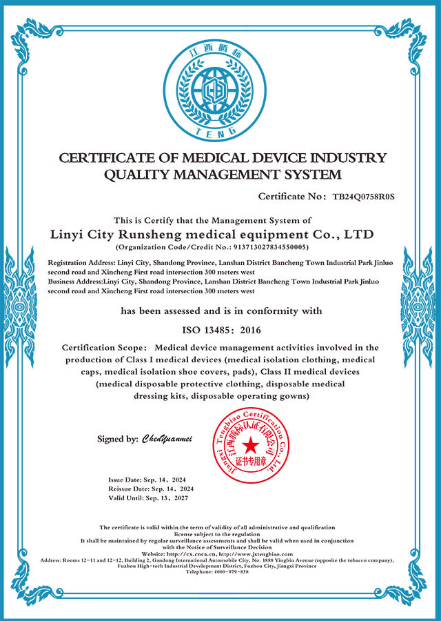 Medical Device Industry Quality Management System Certification