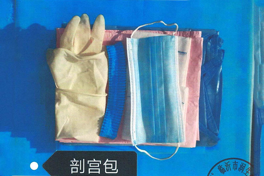 Cesarean section package