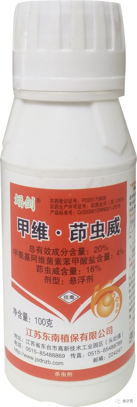 水稻二化螟