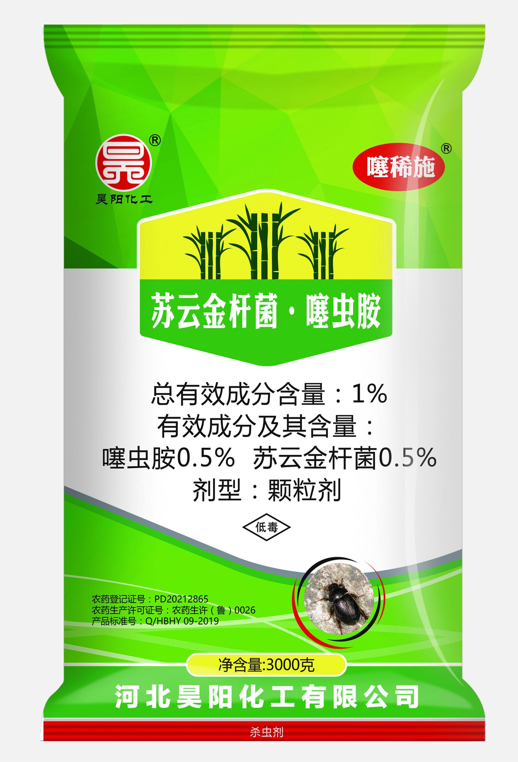 1%苏云金杆菌·噻虫胺颗粒剂