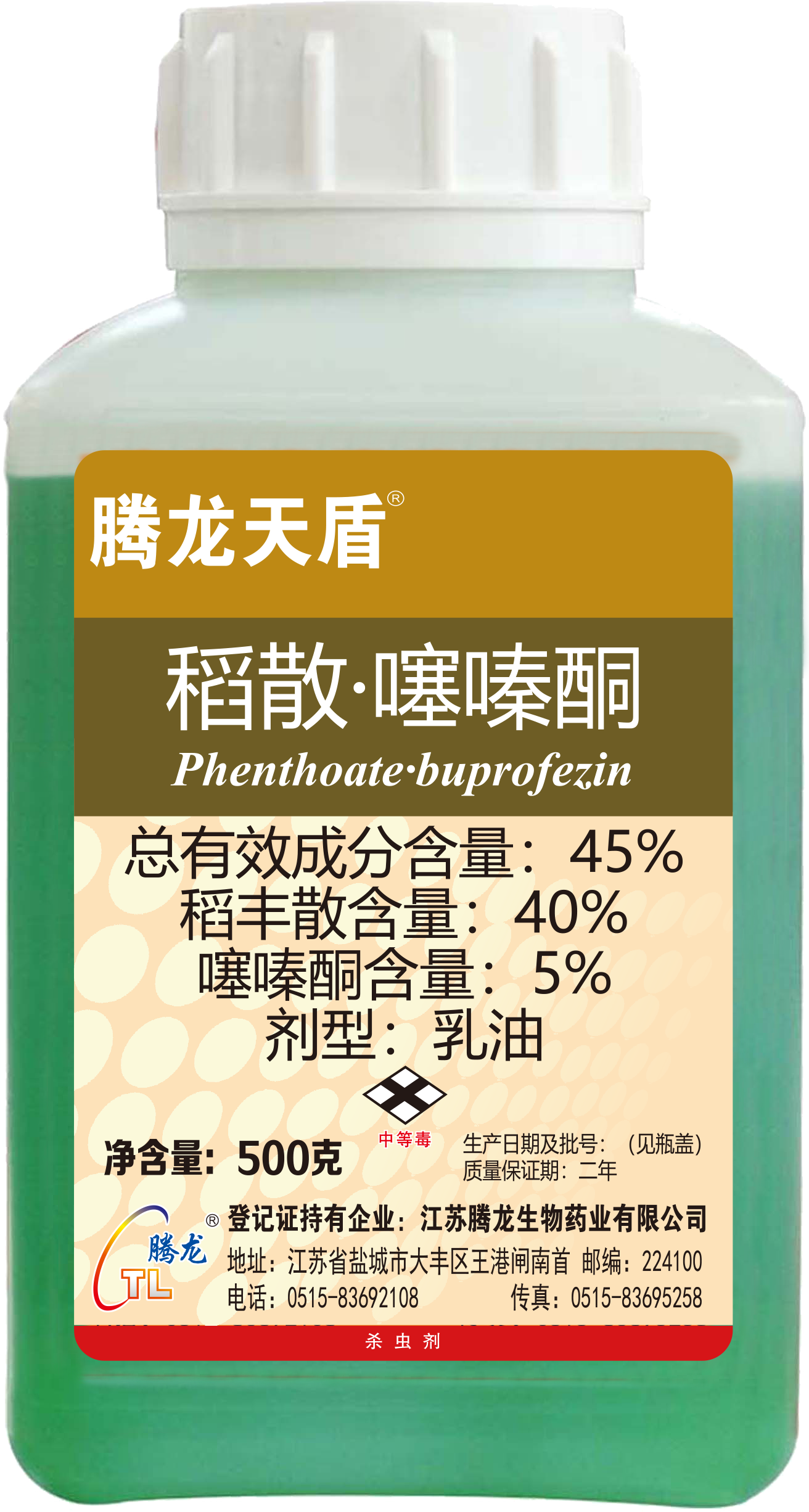 稻丰散系列
