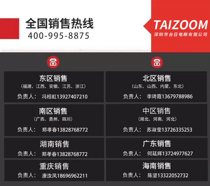 台日携手古瑞瓦特新能源有限公司共同打造绿色智慧能源工业园