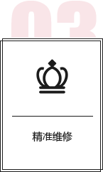 _ևl修