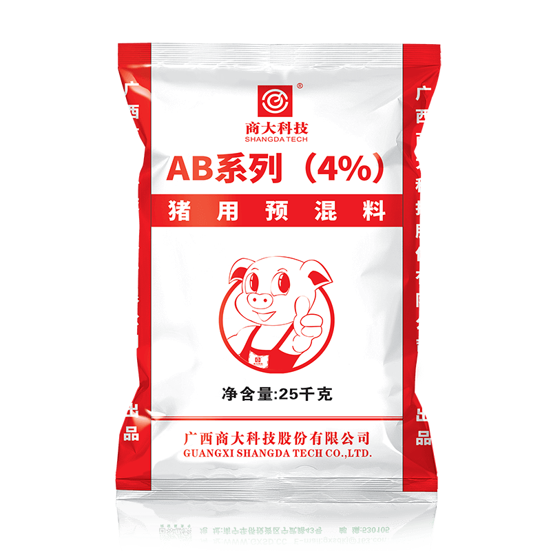 AB系列（4%）豬用預(yù)混料