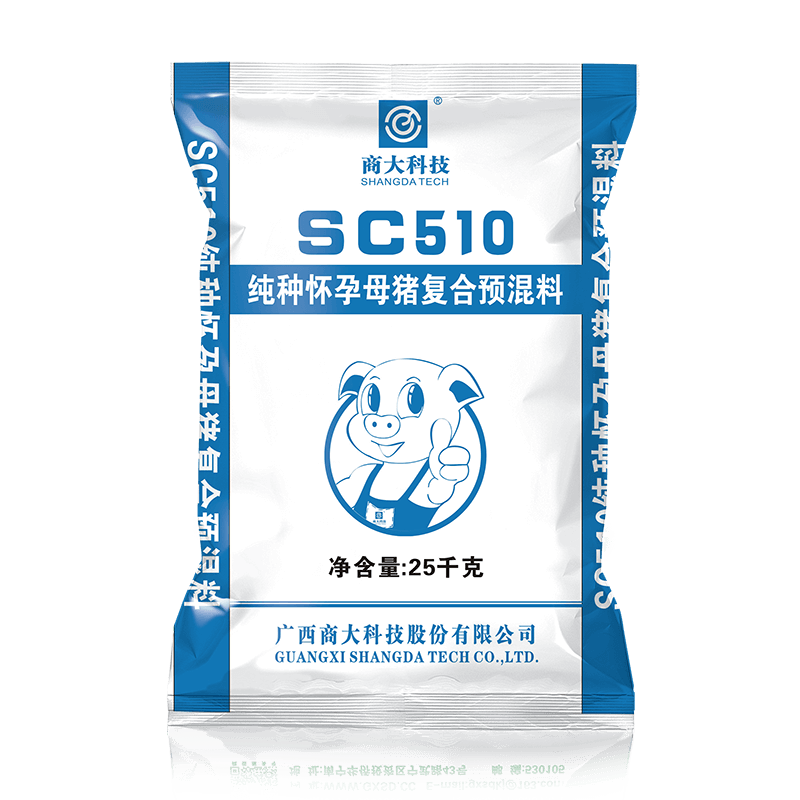 SC510  純種懷孕母豬復合預混料