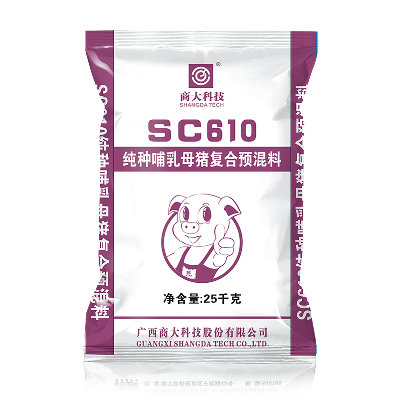 SC610  純種哺乳母豬復(fù)合預(yù)混料