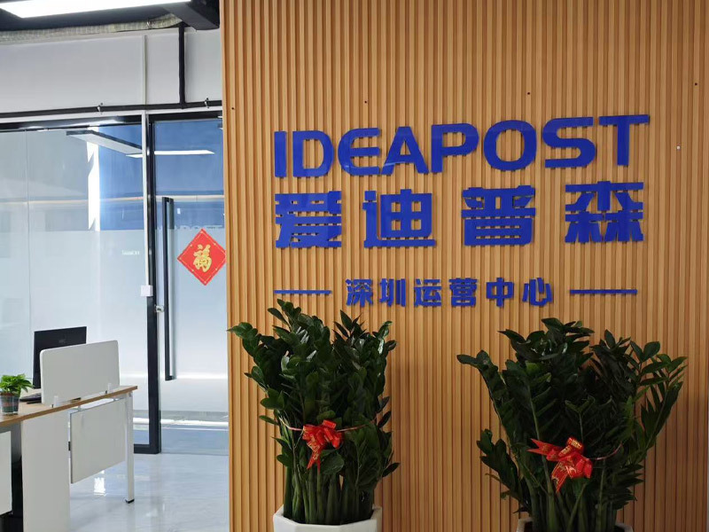 Shenzhen Company