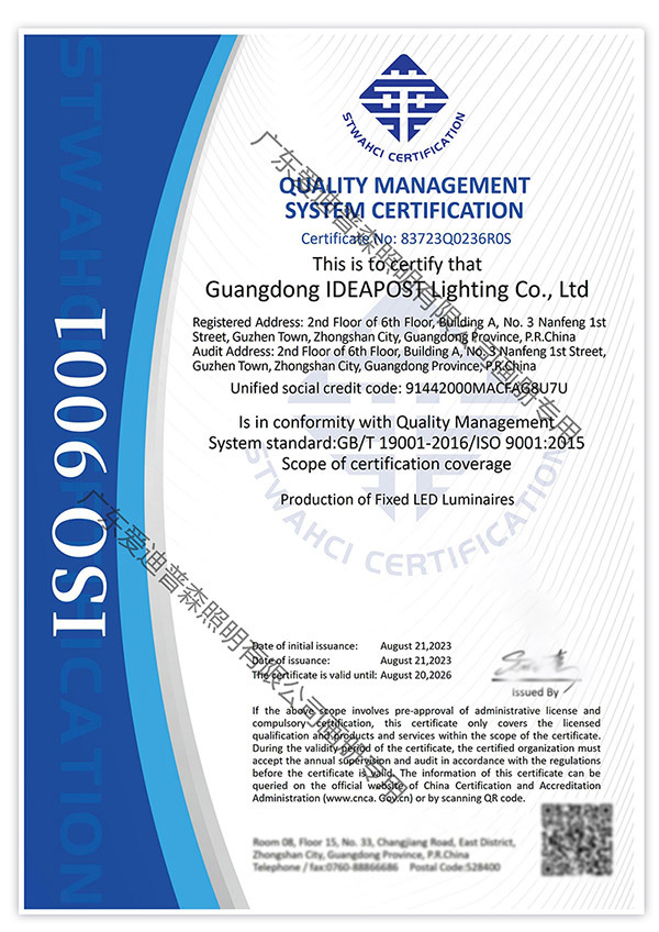 ISO 9001 Quality Management System Certification (English Version) ISO 9001 Quality Management System Certification (English Version)