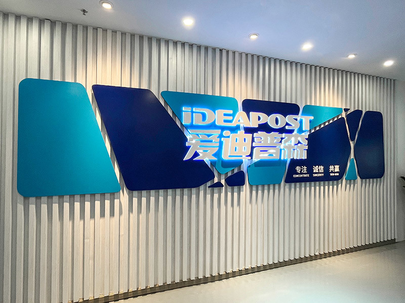 Company Reception