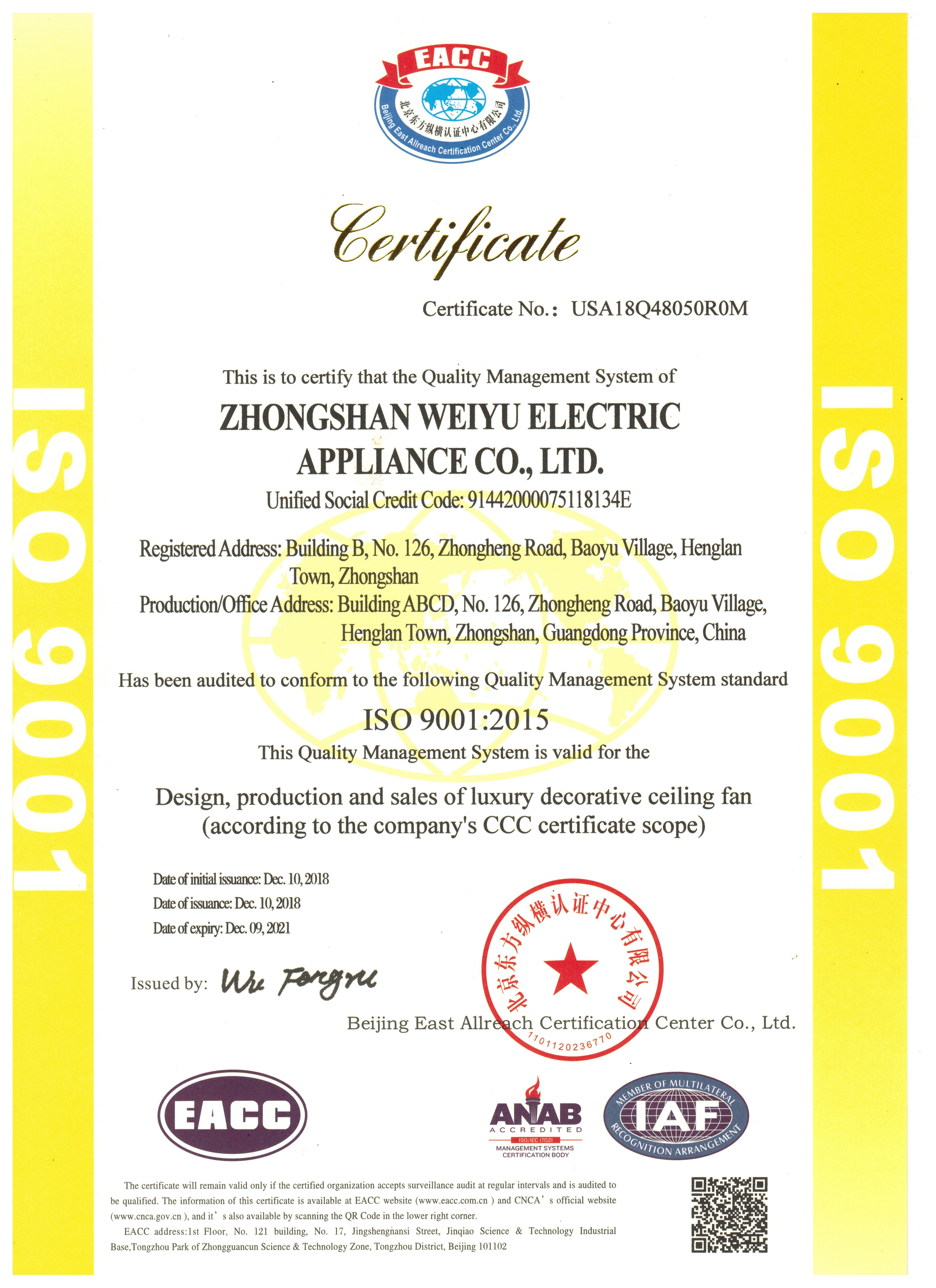 ISO9001