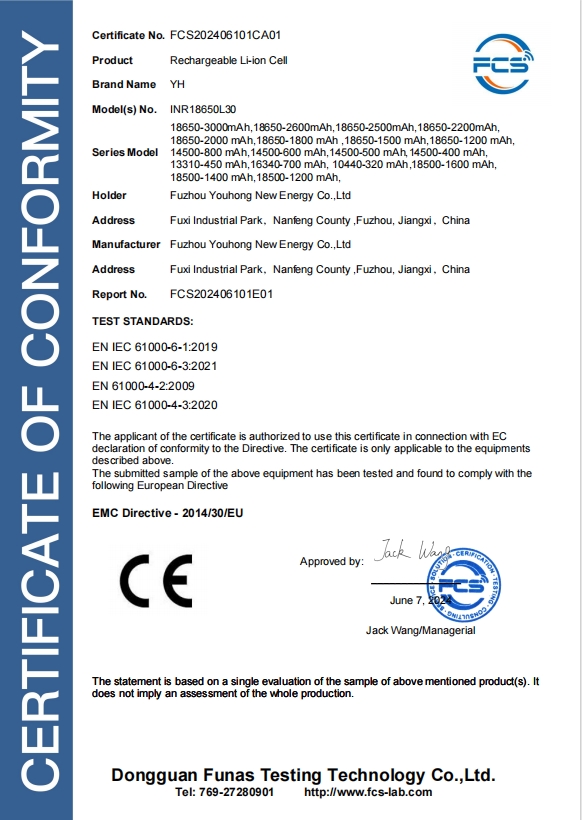 FCS202406205-电池-INR18650L30-CE-EMC 正式