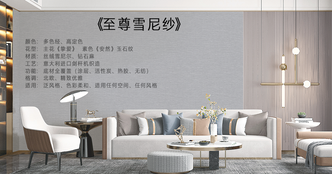 紹興墻布廠家為何口碑很好