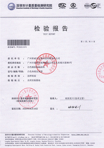 Caiwei Le White Reflective Inspection Report
