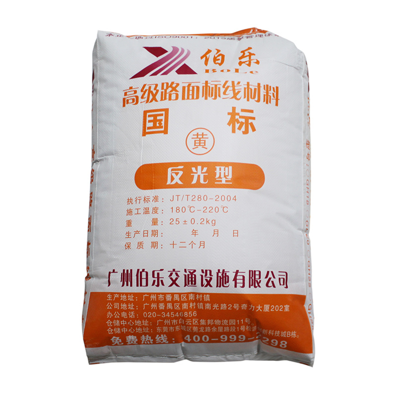 黄色反光热塑性标线涂料
