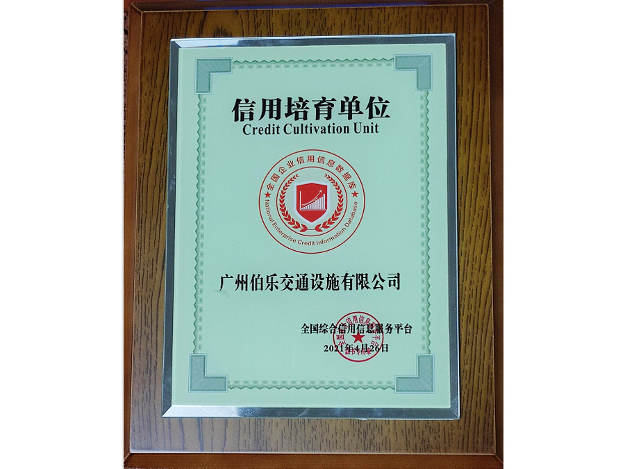 Credit Cultivation Unit