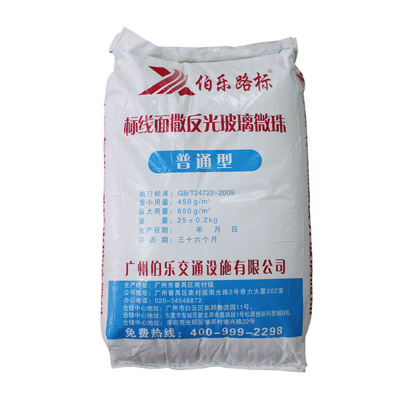 Ordinary glass beads  glass beads for thermoplastic road marking/road marking paint glass beads/glass beads road marking paint/road paint glass beads