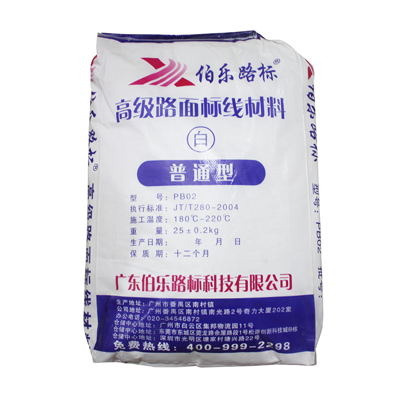 白色热熔标线漆