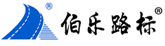 广东伯乐路标科技有限公司