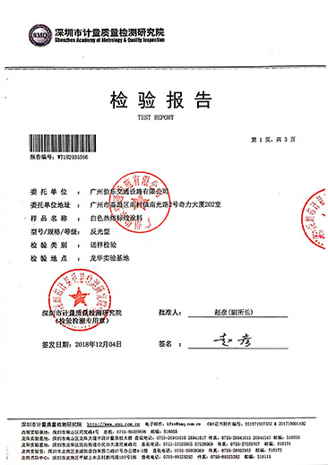 White Deep Mark II Inspection Report