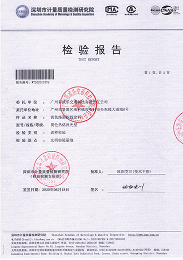 Caiwei Le Yellow Reflective Inspection Report