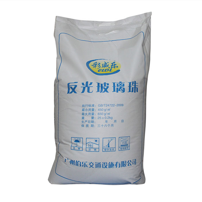 彩色玻璃珠