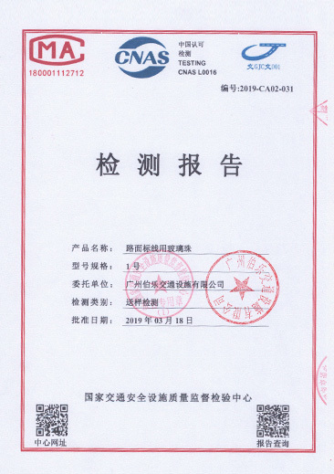 Glass Bead Inspection Report