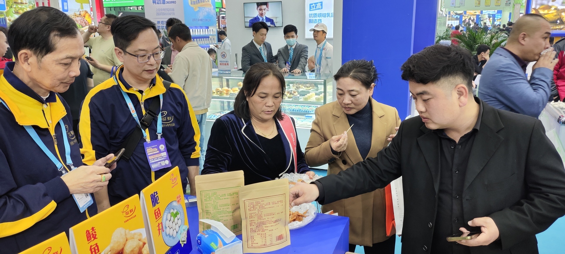 中山水出集团参加良之隆·2024第十二届中国食材电商节