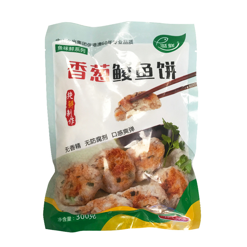 香蔥鯪魚餅