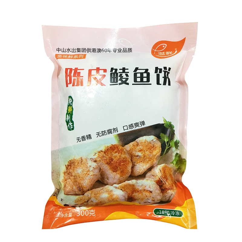 陳皮鯪魚餅