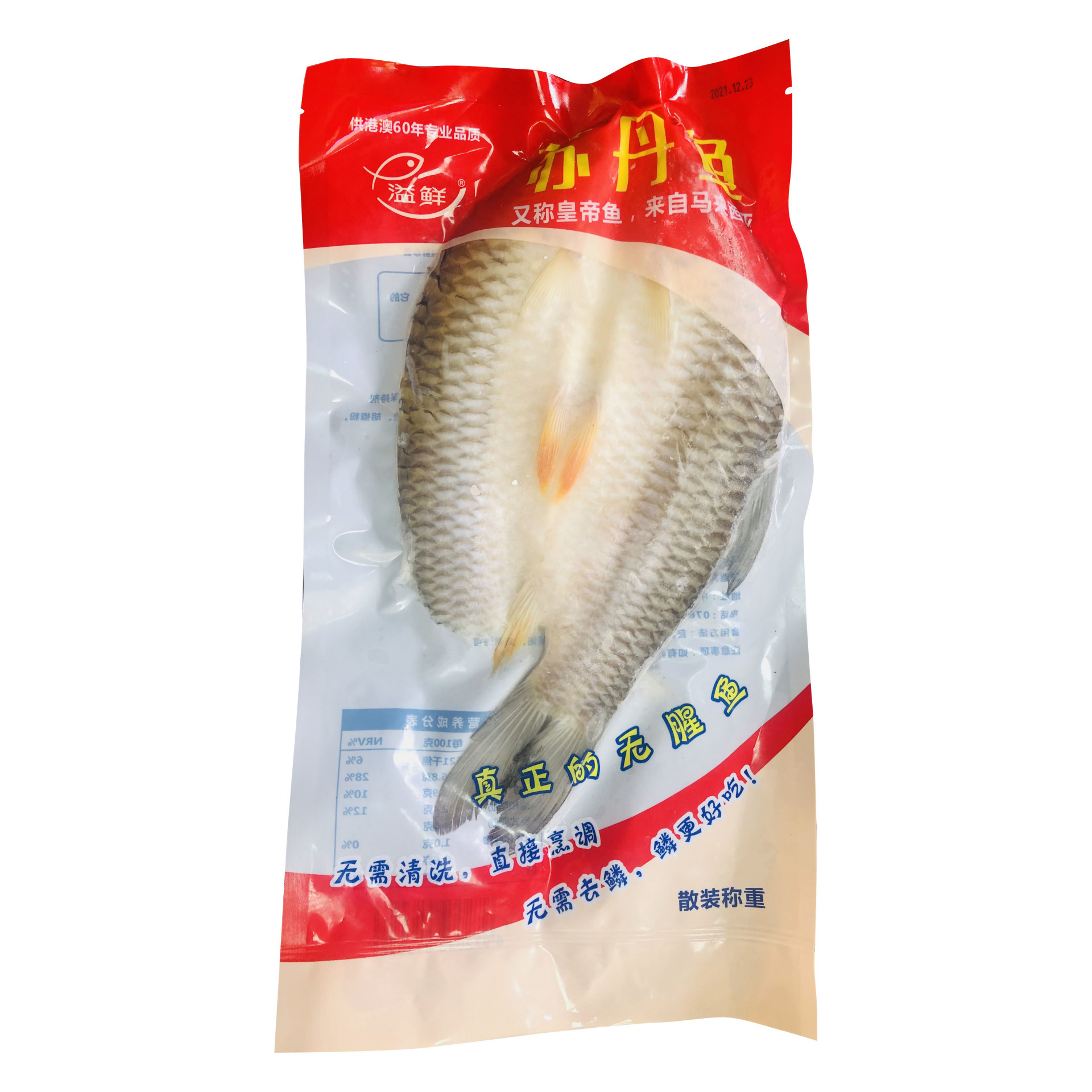 蘇丹魚
