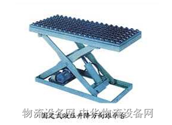 液壓升降平臺(tái)