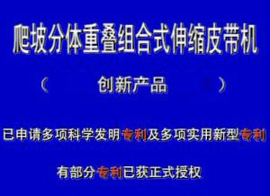 神舟物流設(shè)備視頻