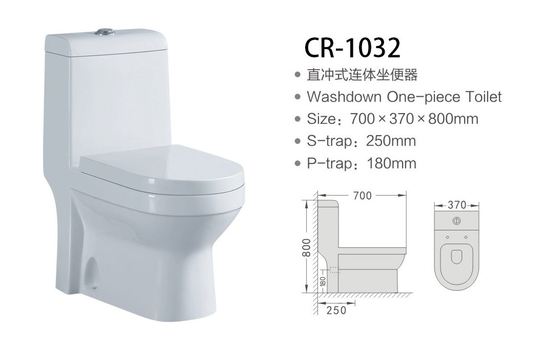 CR-1032