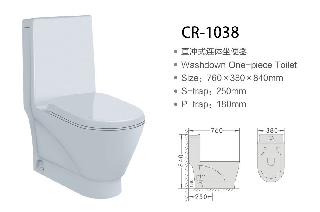CR-1038