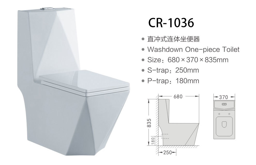 CR-1036